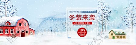 唯美雪景下雪冬季冬装女装淘宝banner