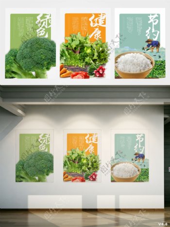 食堂文化绿色健康节约系列展板海报
