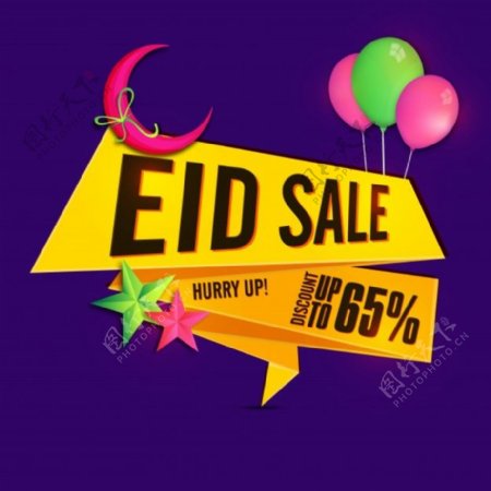 节日销售横幅或标签设计装饰粉红色新月星星和飞行气球穆斯林社区节日的概念