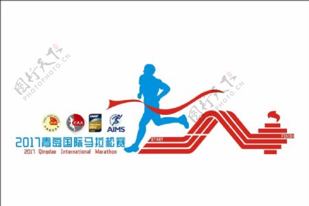 青岛国际马拉松赛标志设计