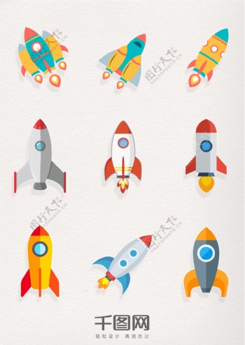 卡通火箭彩色元素图案