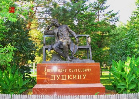 哈尔滨伏尔加庄园普希金雕像