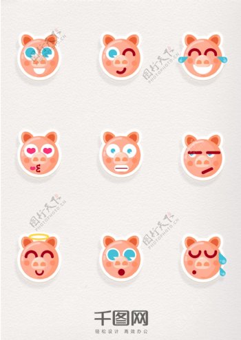 可爱卡通风格猪表情图标