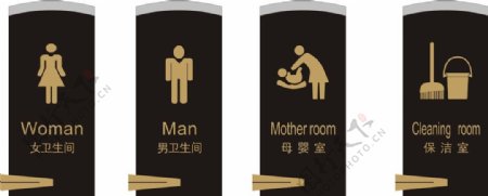 卫生间标识牌男女卫生间