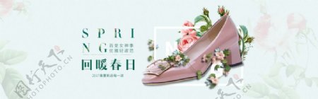 淘宝天猫夏季女鞋促销海报设计