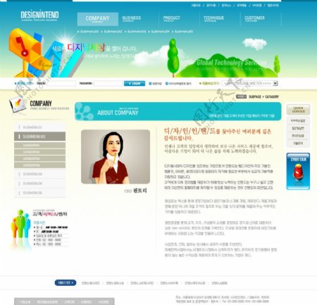 企业蓝色网站界面设计