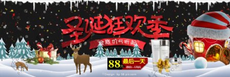圣诞麋鹿圣诞树雪花雪屋黑红色电商淘宝海报模板