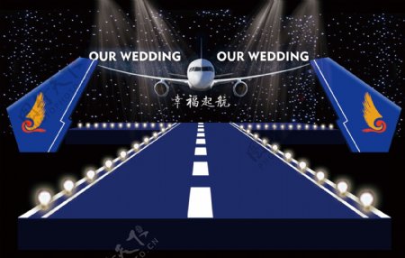 现代飞机风格婚礼设计效果图