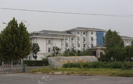 河南教育学院