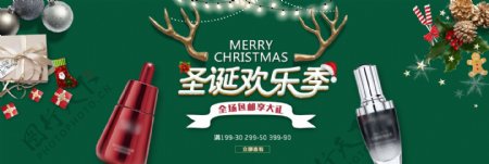 纯色背景圣诞护肤促销海报banner