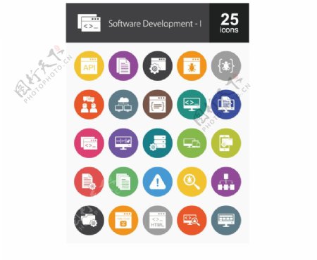 25款软件开发图标