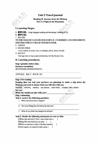 英语人教版Module1Unit3Reading2学案