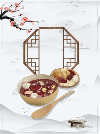 中式橱窗腊八节海报背景设计