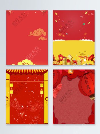 红色中国风金币钱袋灯笼新年喜庆背景图