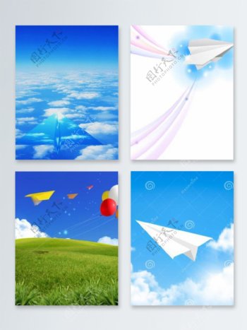 飞行纸飞机蓝天白云广告背景PSD模板