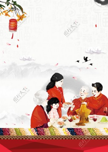中国喜庆新年简约海报背景