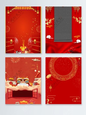 红色中国风节日广告设计背景图