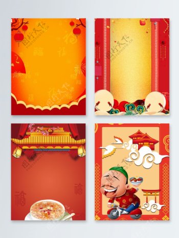 中国风喜庆腊八年货节卡通背景