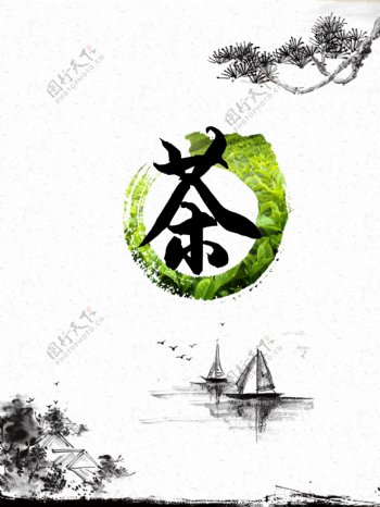 简约水墨中国风海报背景设计