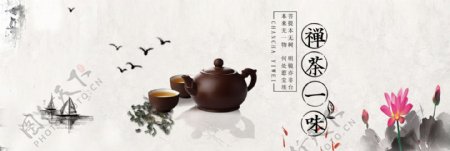 禅茶茶叶淘宝海报