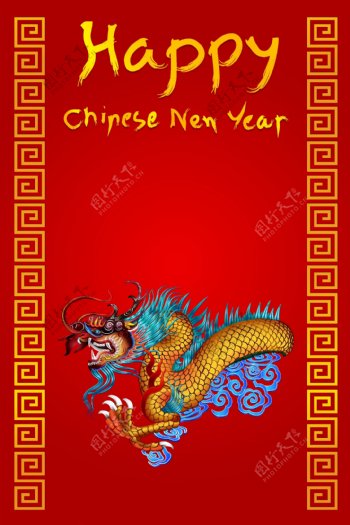 中国传统新年龙插画