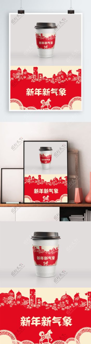 中式剪纸风格咖啡杯奶茶杯套模板设计