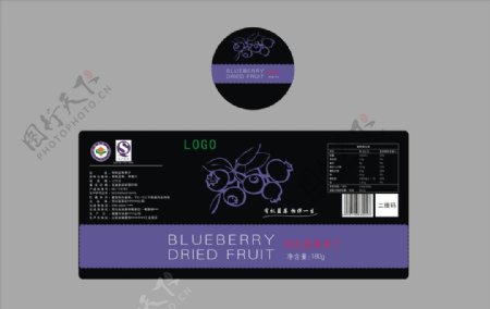 蓝莓果干包装