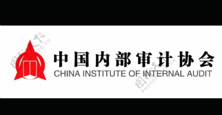 中国内部审计协会标志logo