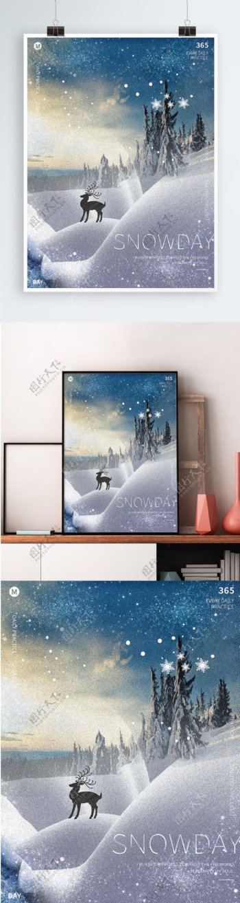冬日童话森林冰创意海报设计