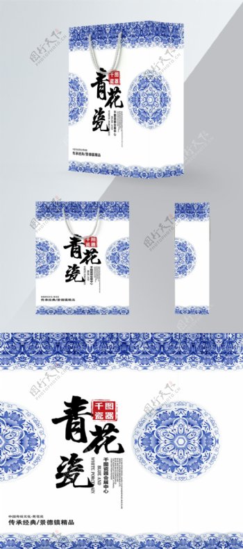 精品手提袋白色简约中国风新年礼品青花瓷