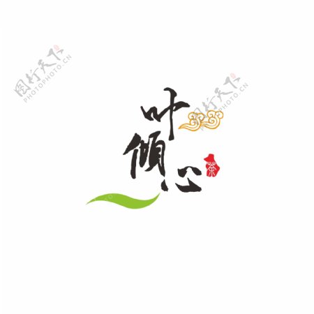 茶业行业logo设计