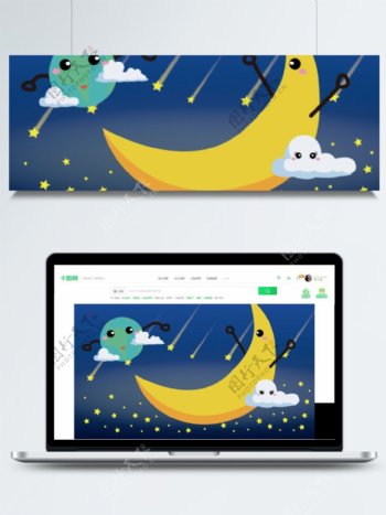 手绘璀璨星空月球之旅流星月亮儿童插画背景