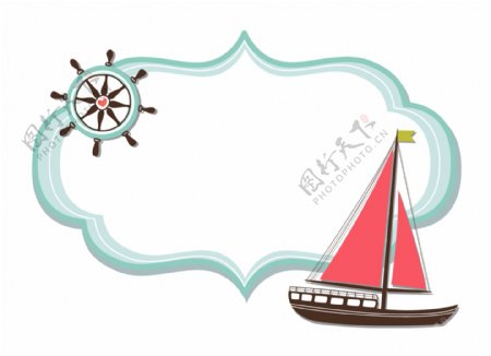卡通帆船船埵对话框png元素