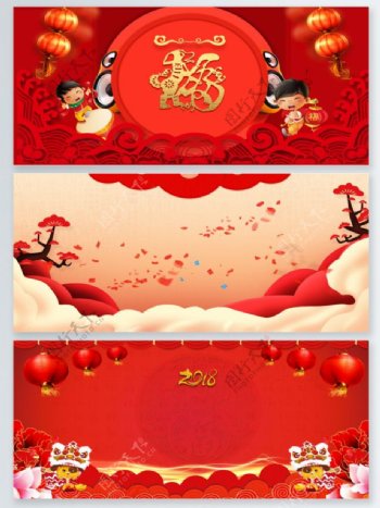 中国喜庆红色banner背景图