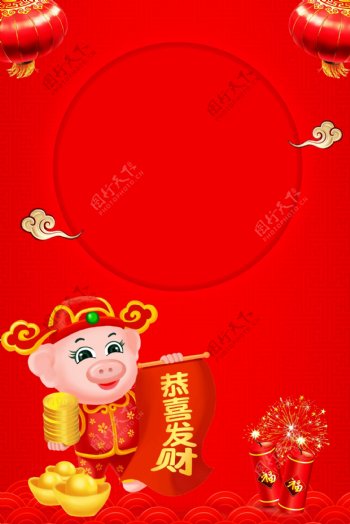 祥云红色猪年新年喜庆广告背景