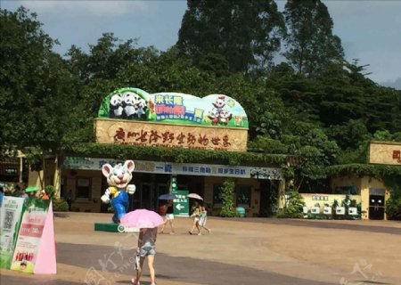 广州长隆野生动物园
