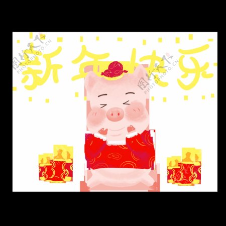 2019年猪年手绘插画喜庆红色可商用元素