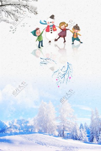 梦幻唯美节气冬季促销广告背景图