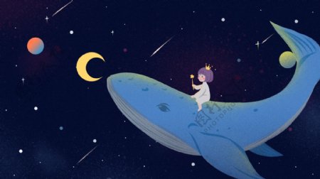 骑在蓝色鲸鱼上的卡通小女孩月亮星星背景