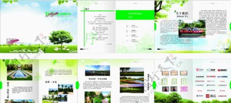 园林企业文化画册