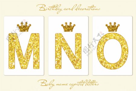 金色时尚皇冠艺术字母