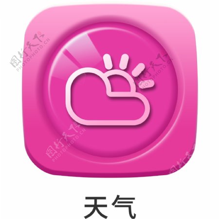 手机主题多彩浮雕天气icon元素