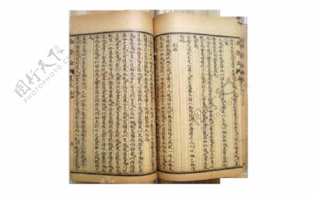 中国古代书籍文献png