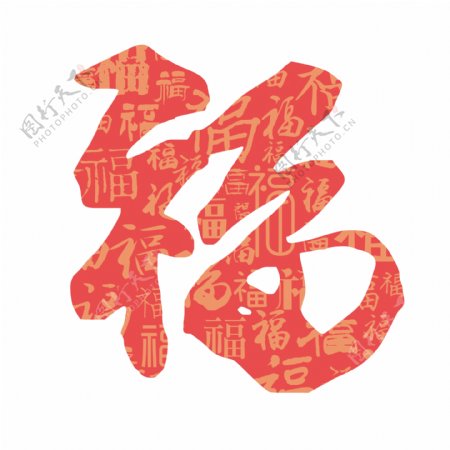 原创喜庆中国红色金色黄色福字底纹背景素材
