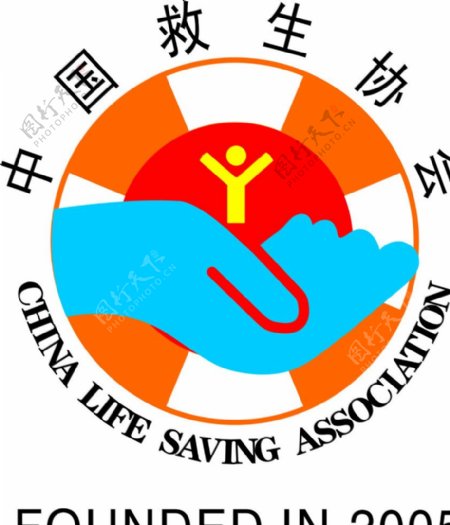 中国救生协会标志