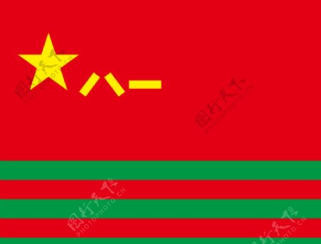 中国武警军旗