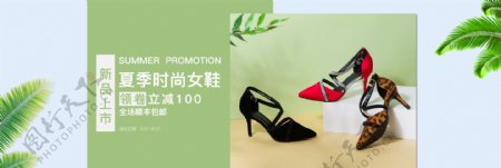 夏季时尚女鞋促销海报banner
