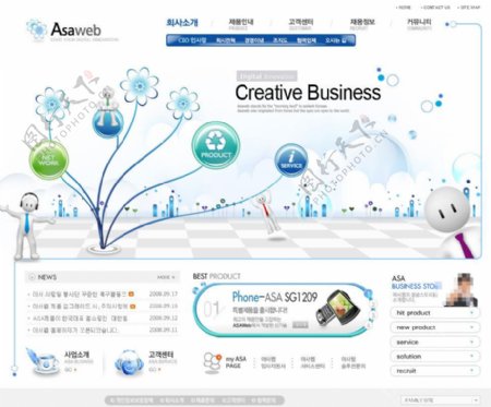 韩国企业网站模板PSD分层无网页源码
