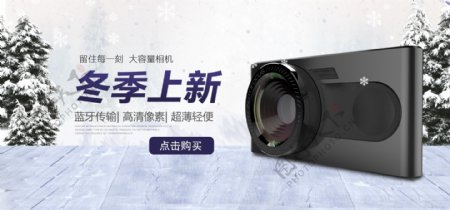 数码电器双11相机淡紫色冬上新模板