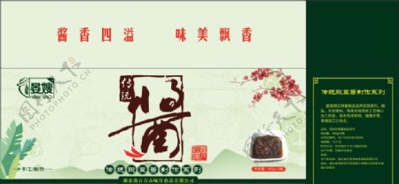 晏嫂豌豆酱包装设计